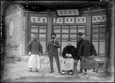 1898-1899 Chine sans légende