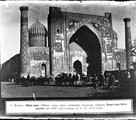 1897 09 14 Ouzbékistan SamarKand médersa d'Ouloug Beg