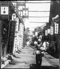 1899 06 Chine Pékin contre-allée de la grande route de Tien Men (Villa chinoise)