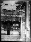 1899 01 Chine  Si An Fou intérieur de la grande mosquée des T'ang